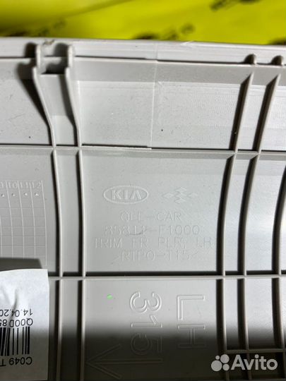 Накладка стойки лобового стекла передняя левая Kia