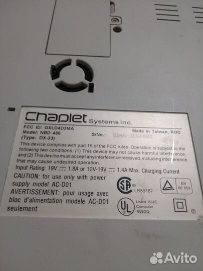 Ретро ноутбук 1992г