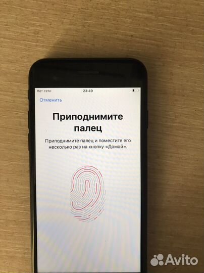 iPhone 7