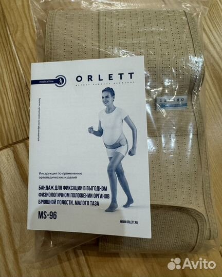 Бандаж для беременных orlett ms96