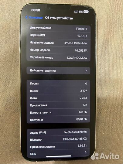 iPhone 13 Pro Max, 128 ГБ