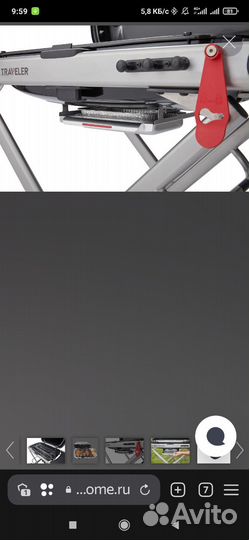 Гриль газовый Weber Traveler