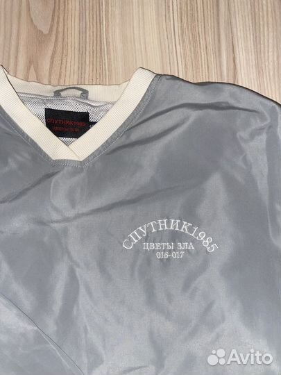 Спутник 1985 бомбер ветровка