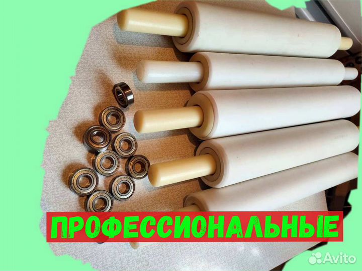 Скалка для печенья 35-6см с подшипниками