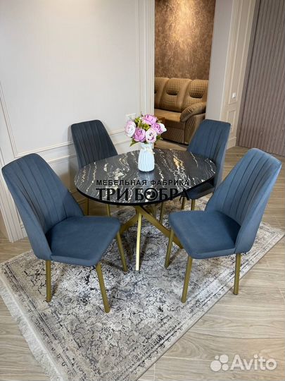 Комплект стол и 4 стула. Бесплатная доставка Москв