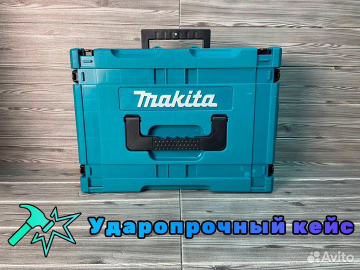 Набор аккумуляторного инструмента Makita 4 в 1 с л