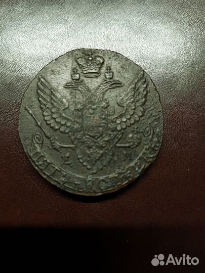 Царские монеты