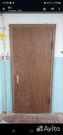 Дверь входная бу