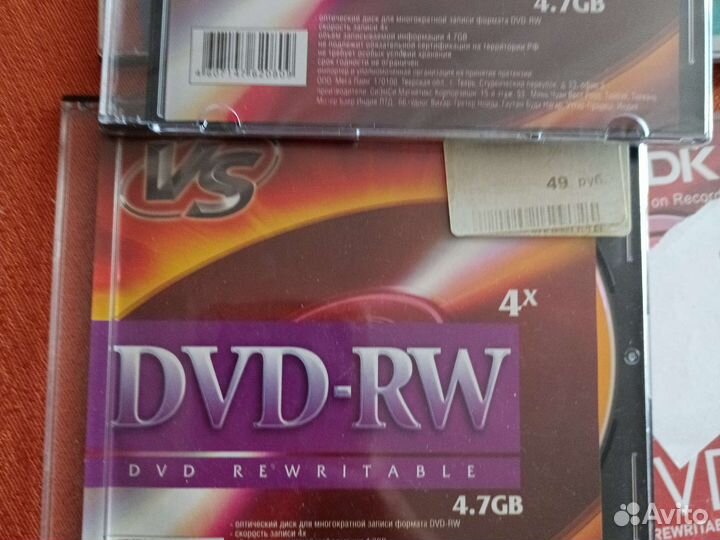Dvd диски чистые