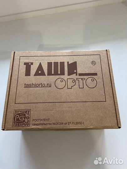 Сандалии таши орто