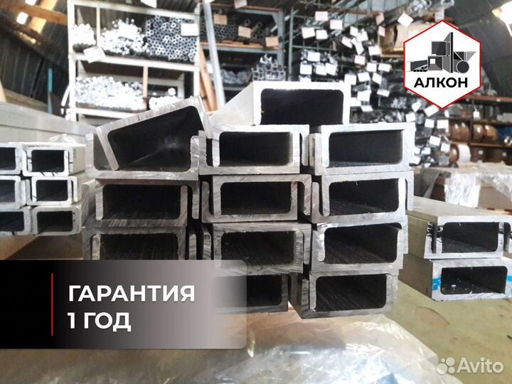Швеллер алюминиевый