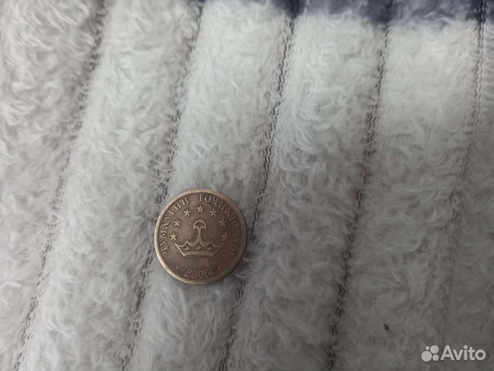 20 дирам 2006года