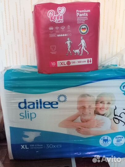 Подгузники для взрослых