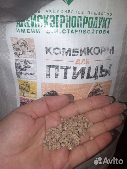 Комбикорм для кур несушек