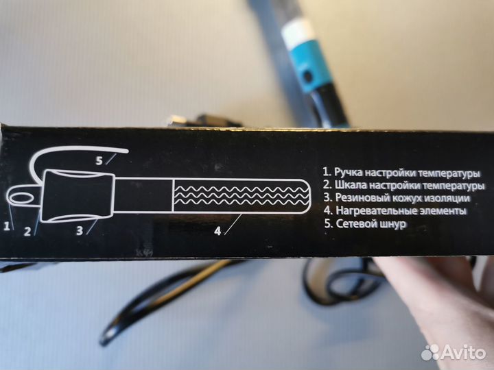 Нагреватель для аквариума 50вт