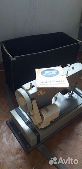 Швейная машинка чайка 142м