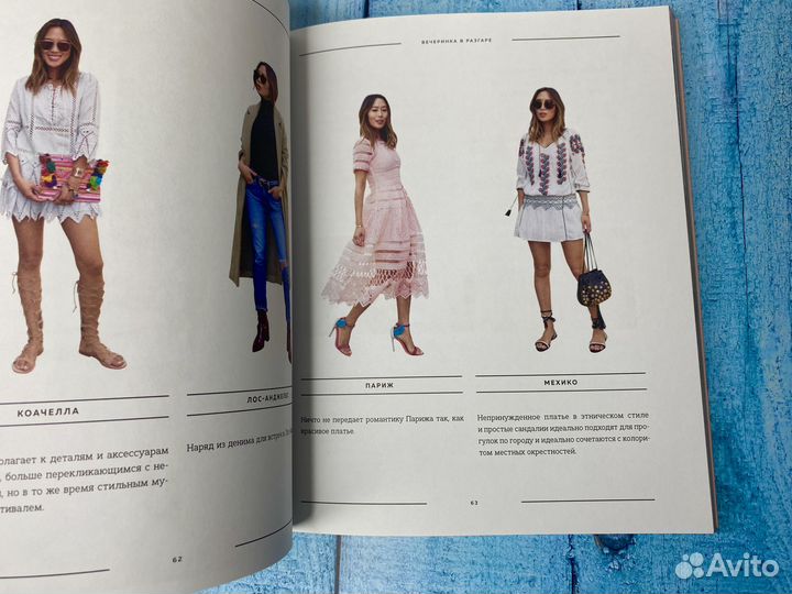 Книги для девушек девочек