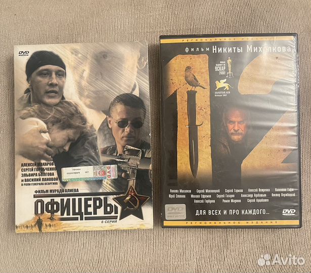 DVD диски