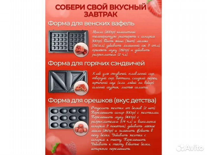 Мультипекарь 6в1 proliss PRO-806