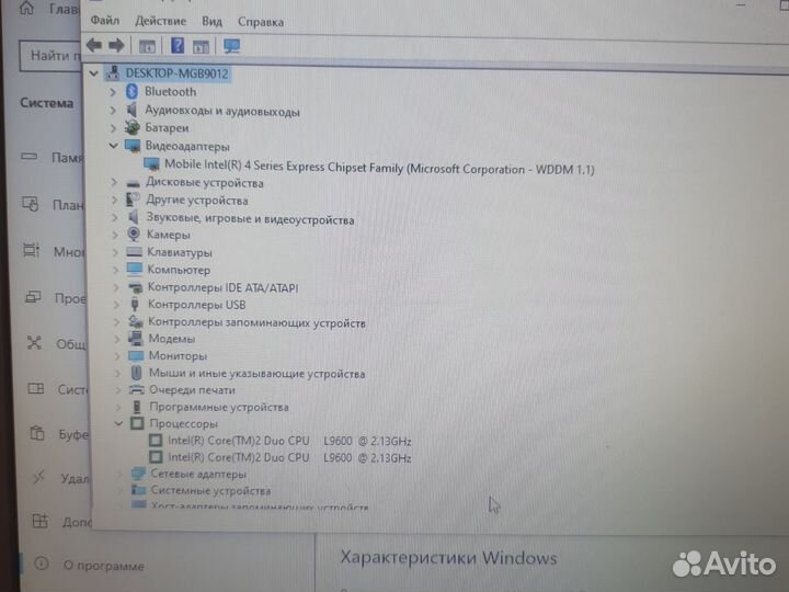 Hp compaq elitebook 2530 intel 2duo l9400 ssd128