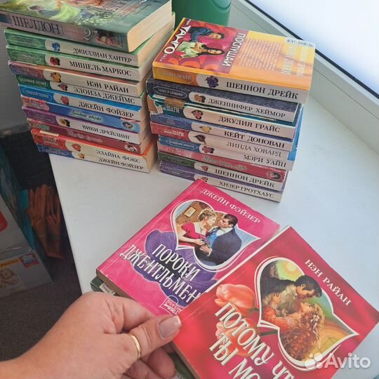 Любовные романы бу