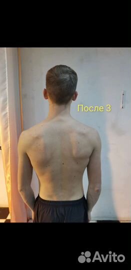 Массаж остео