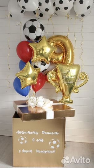 Воздушные шары Балашиха Реутов