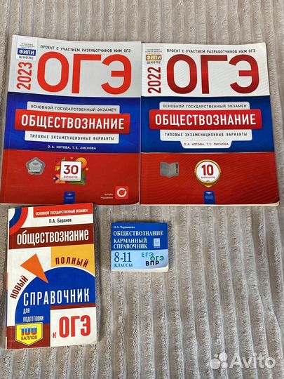 Кимы огэ по обществознанию