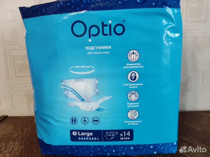 Подгузники для взрослых, размер L