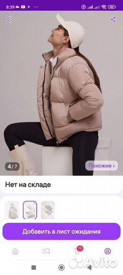 Пуховик женский 42 44