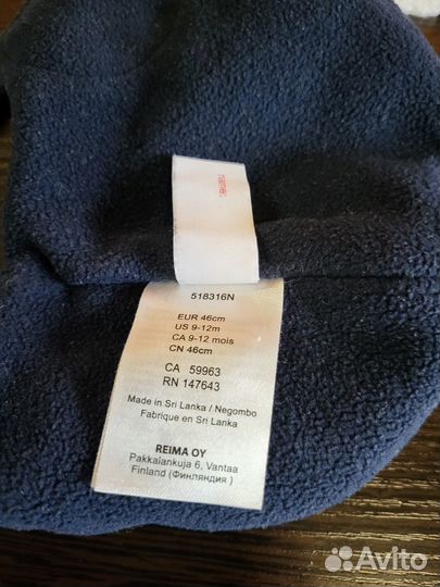 Зимняя шапка reima 46 и другие