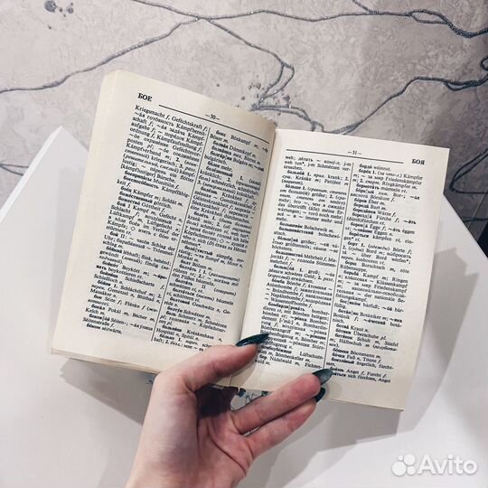 Русско немецкий словарь 22000 слов