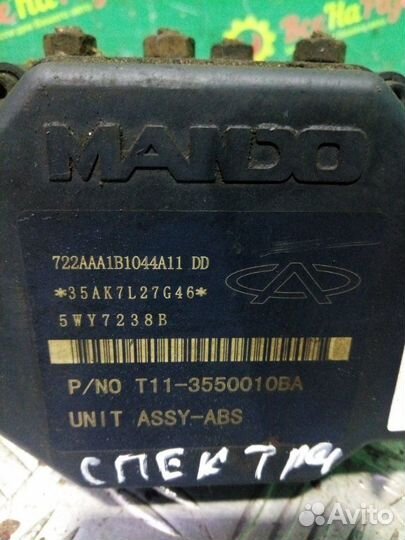 Блок ABS Chery Tiggo T11 1.8 2008