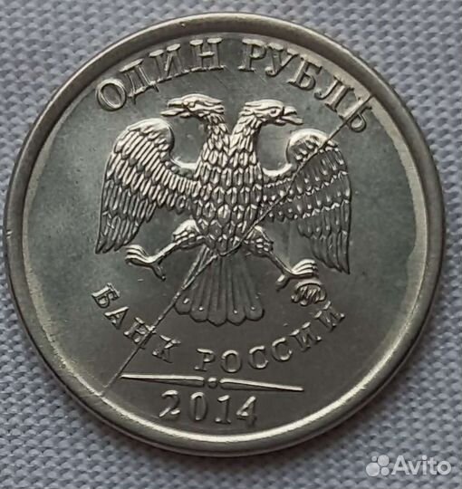 Монета 1 рубль брак