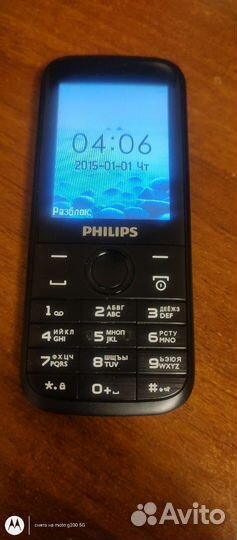 Телефон Philips E160