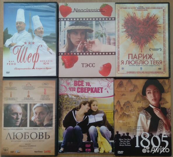 DVD / CD Фильмы и музыка