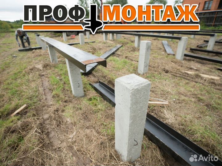 Железобетонные сваи