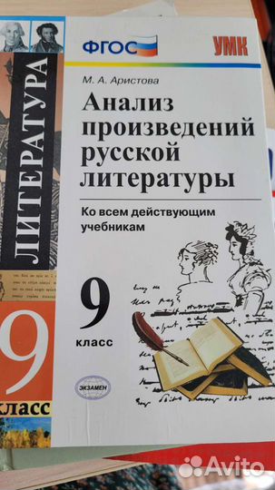 Книги Учебная литература Обществознание Сочинение