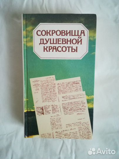 Книги различной тематики