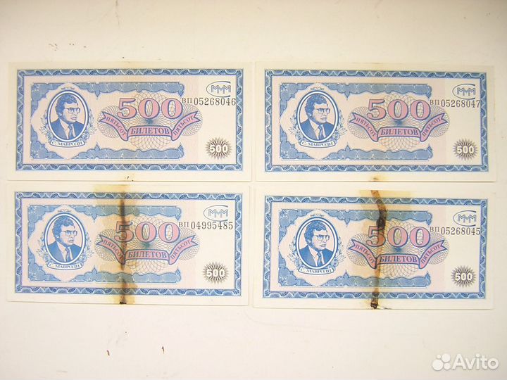 Акции и билеты ао 