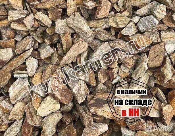 Каменная крошка в мешках