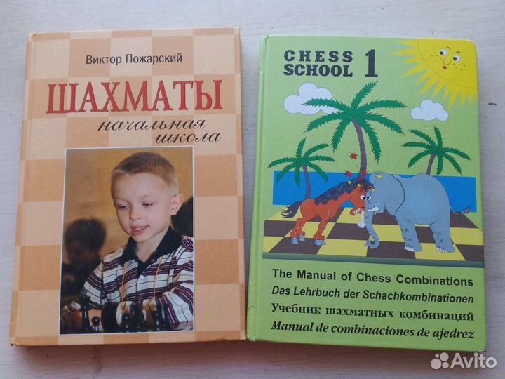 Учебник шахматных комбинаций 1а и 1b