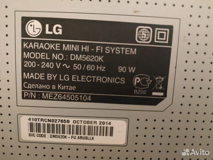 Музыкальный центр LG DM5620K без колонок