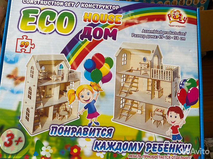 Детский деревянный домик