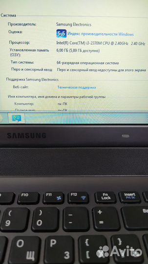 Ноутбук samsung бу