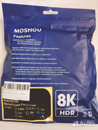 Кабель hdmi 2.1 8k 48Gb 4м ультравысокоскоростной