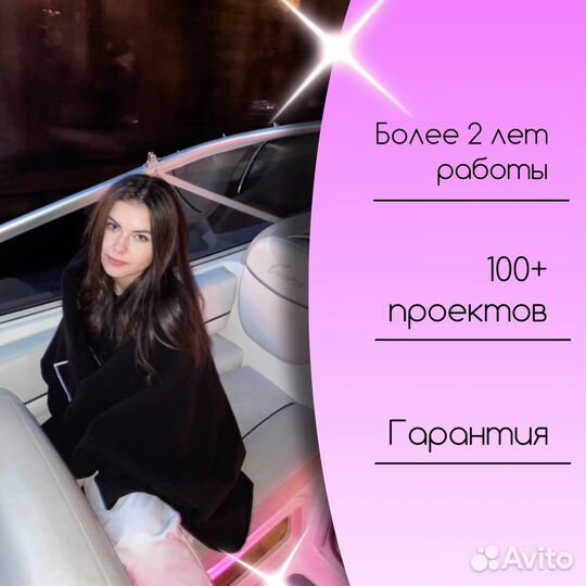 Smm специалист