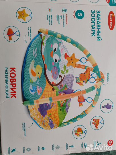 Развивающий коврик