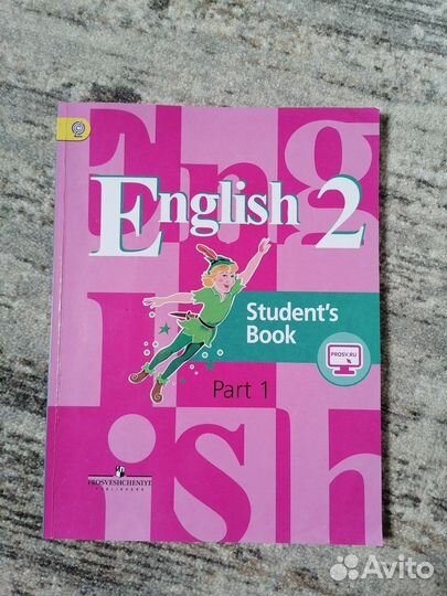 Рабочая тетрадь/учебник