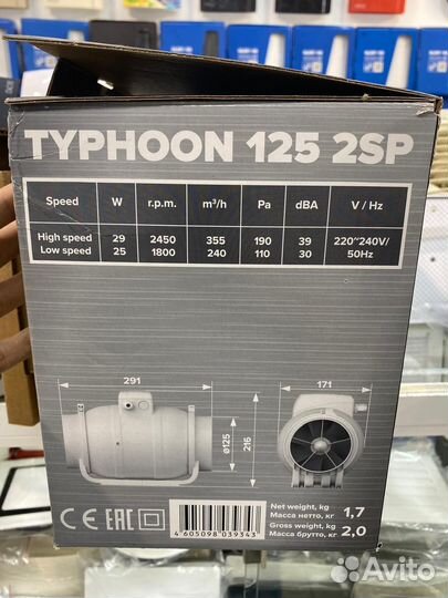 Канальный вентилятор 125 typhoon